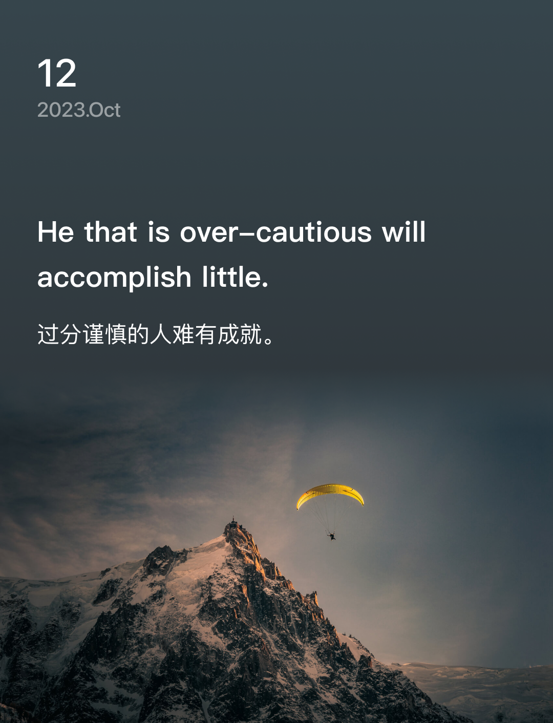 词霸每日一句