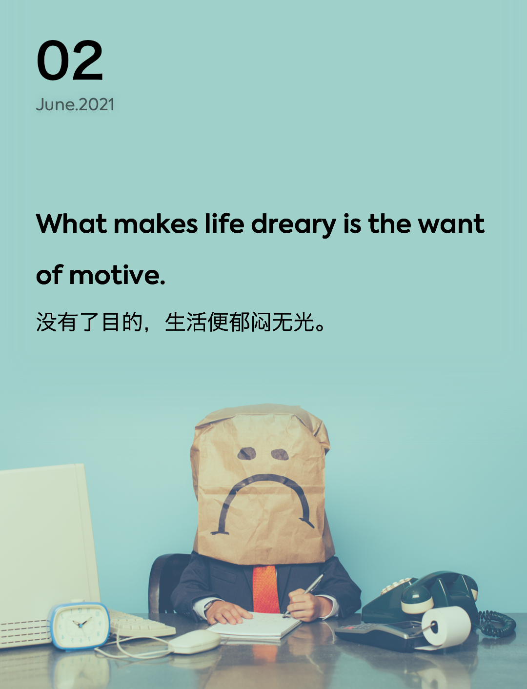词霸每日一句