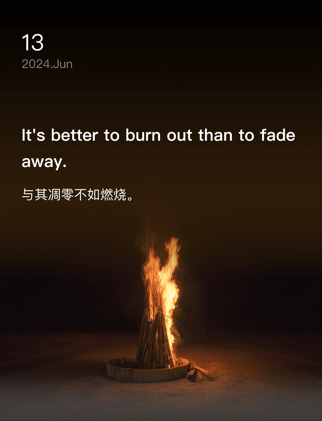 词霸每日一句