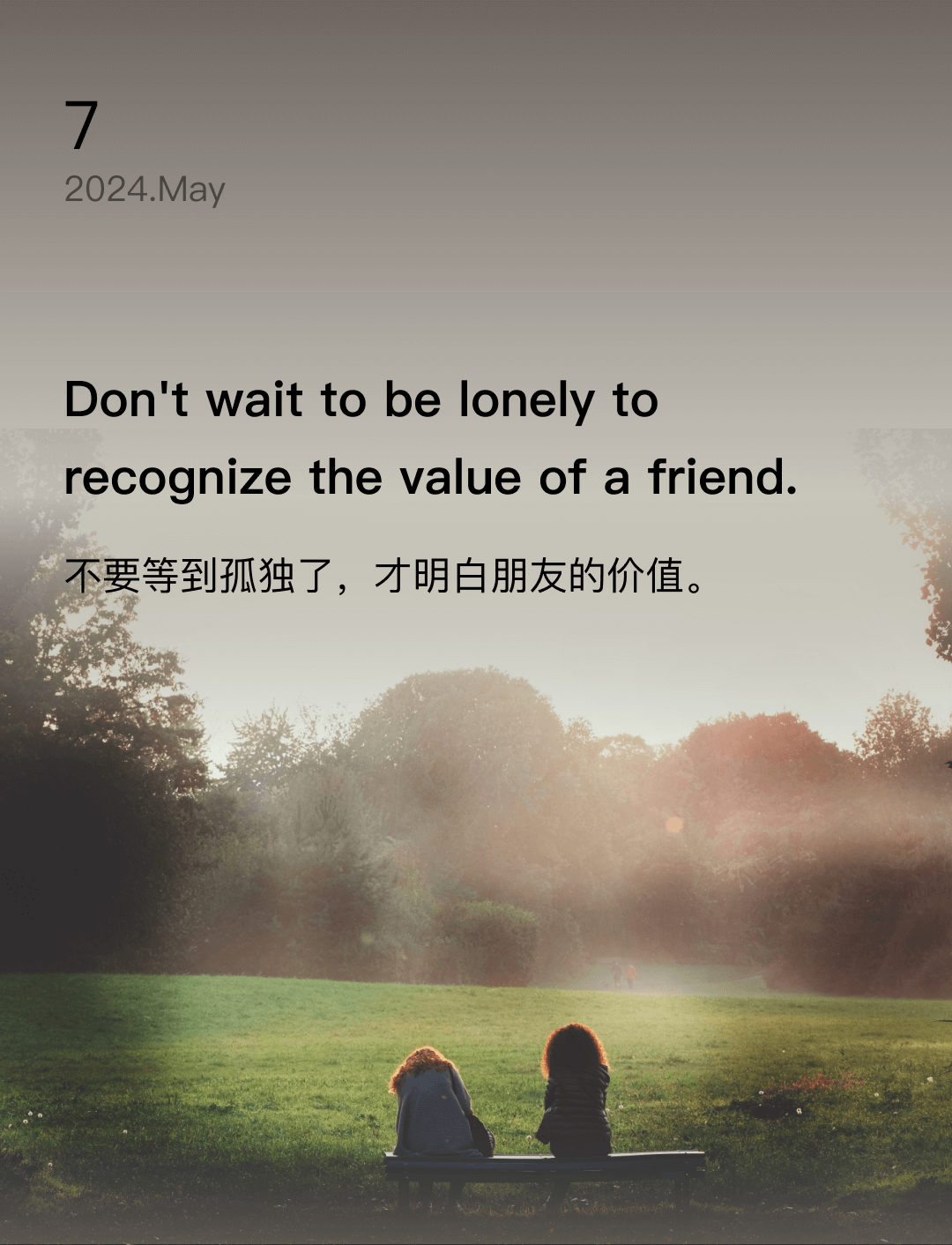 词霸每日一句