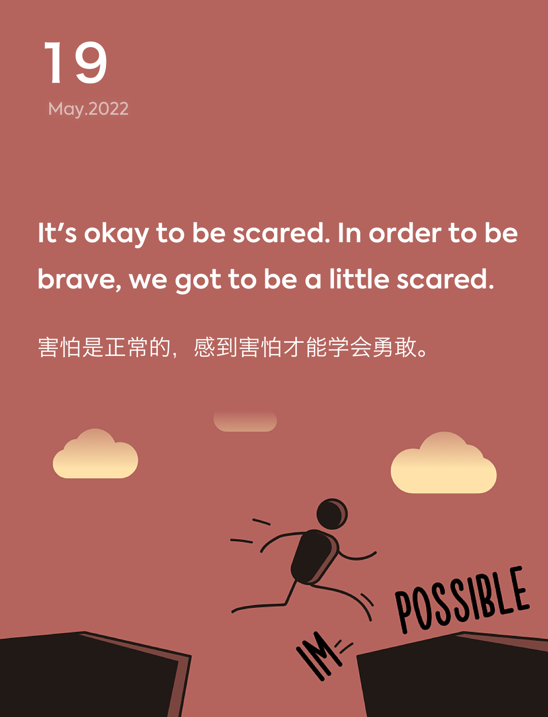 词霸每日一句