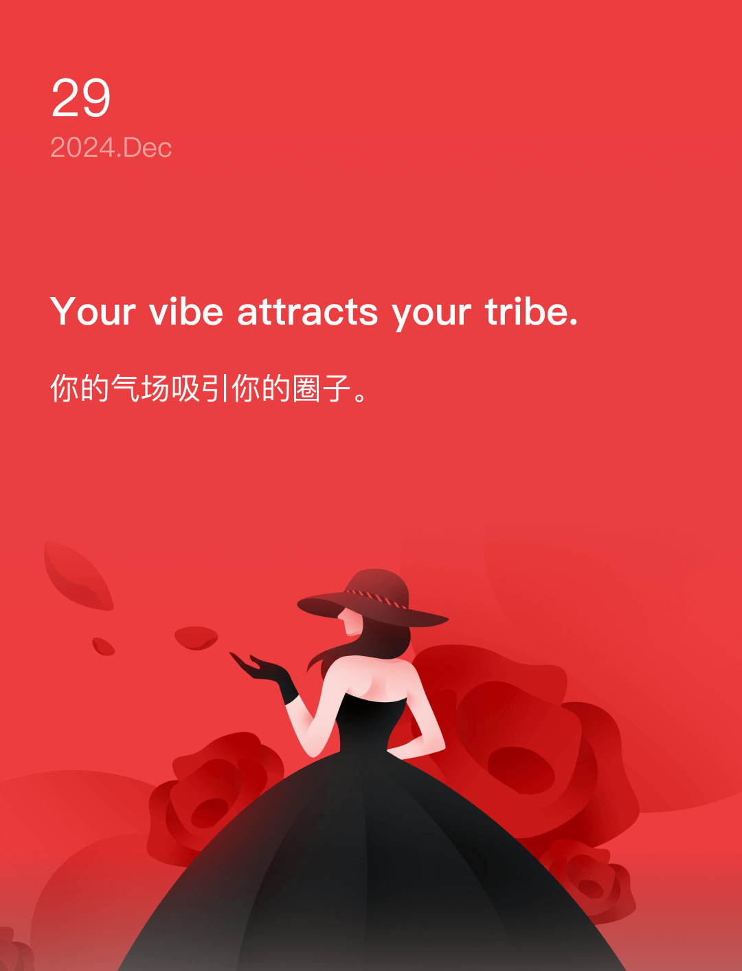 词霸每日一句