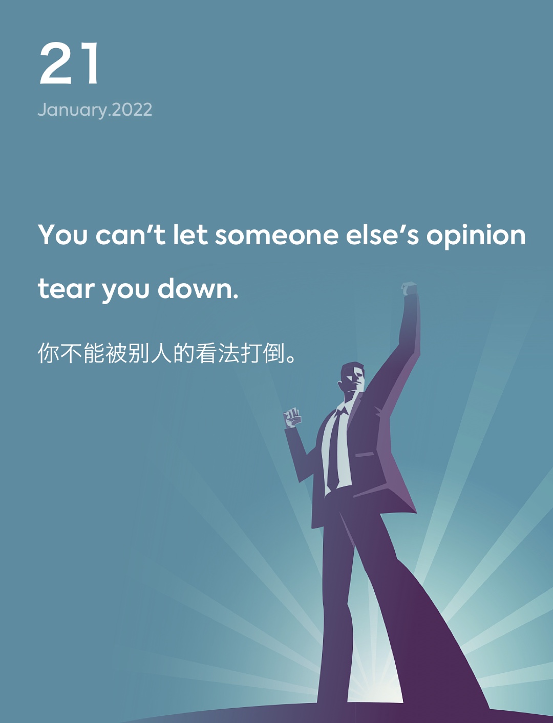 词霸每日一句