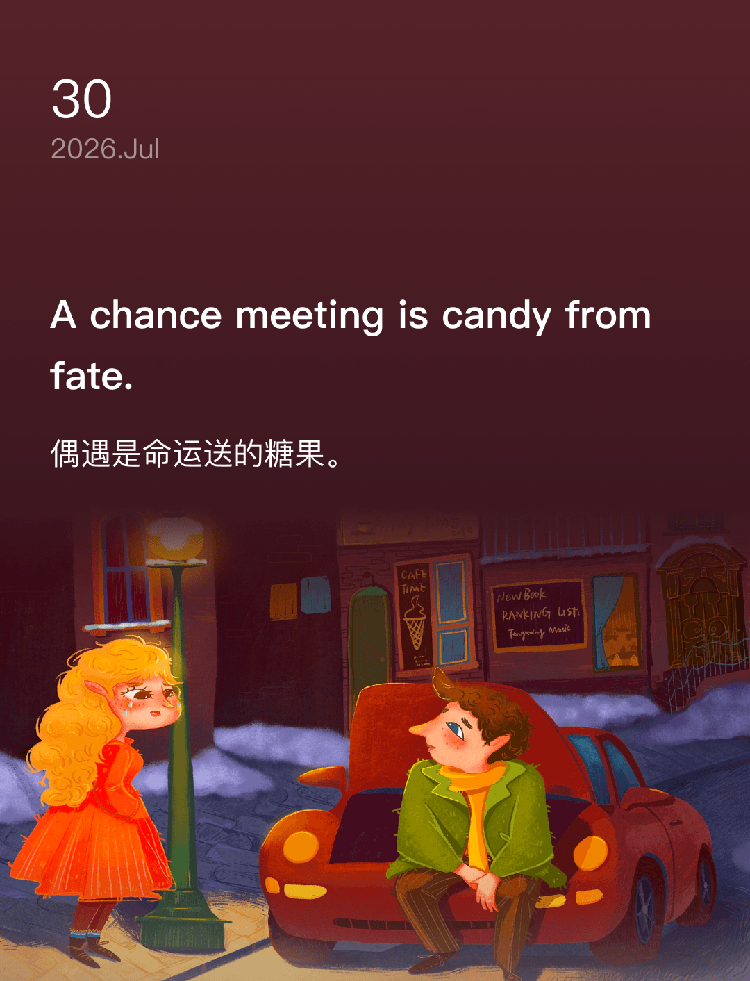词霸每日一句
