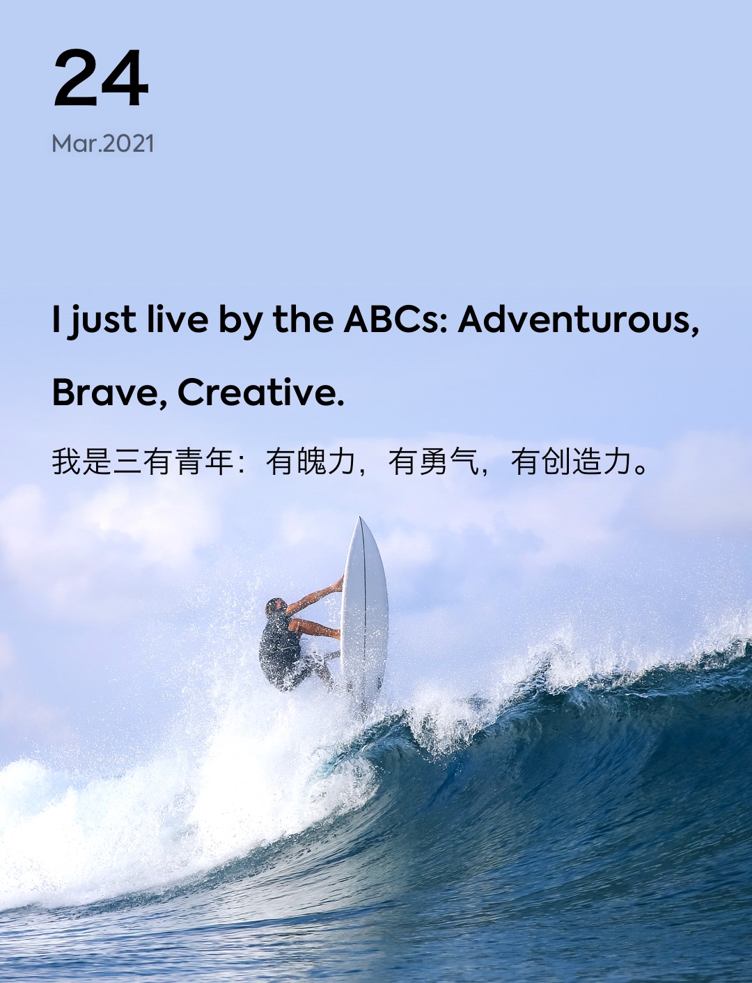 词霸每日一句