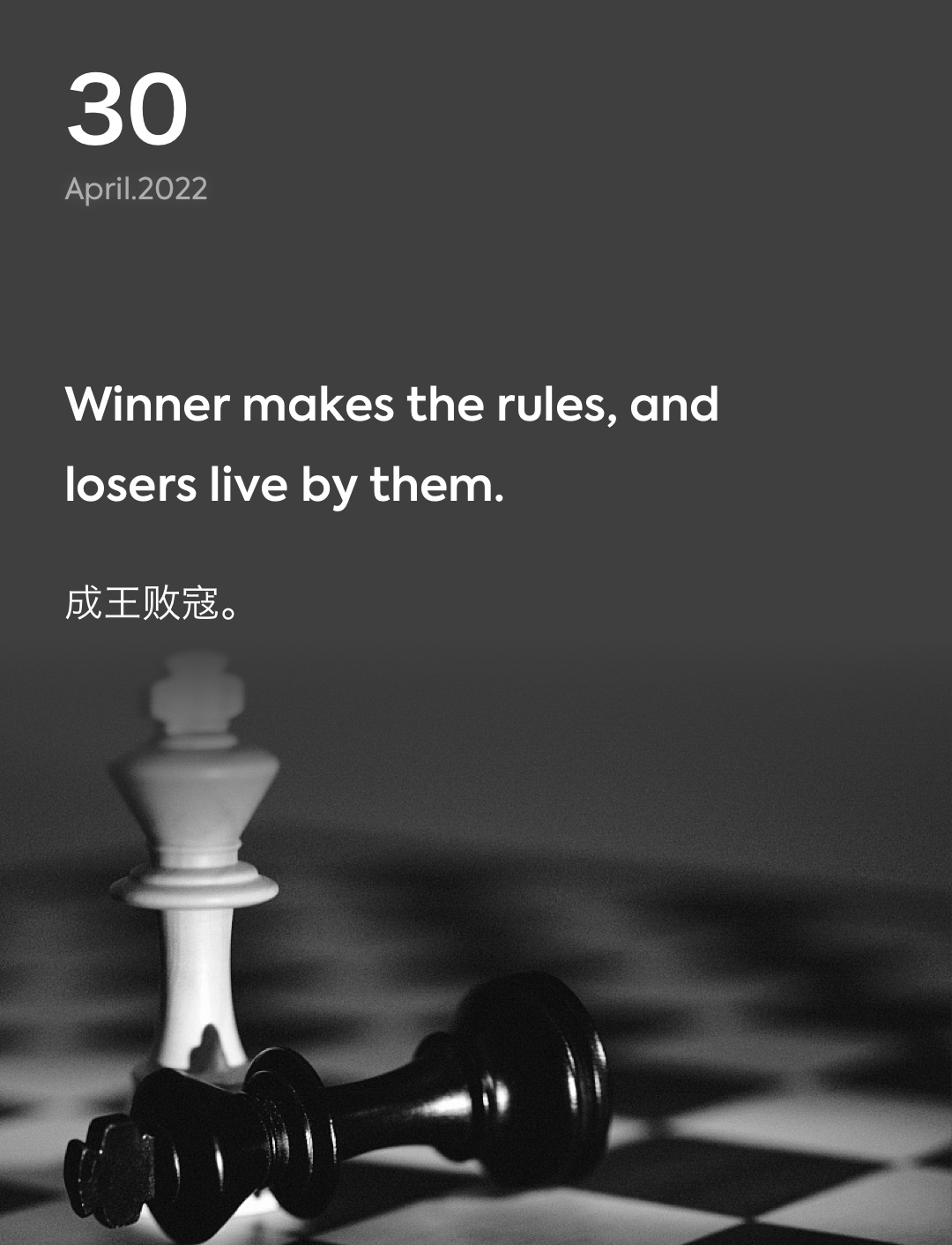 词霸每日一句