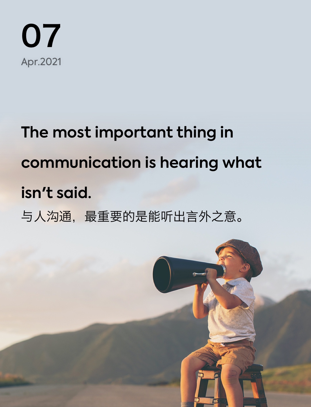 词霸每日一句