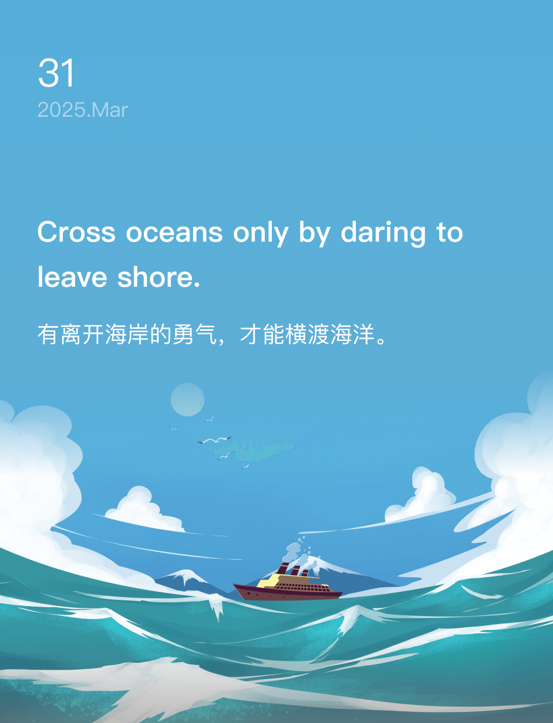 词霸每日一句