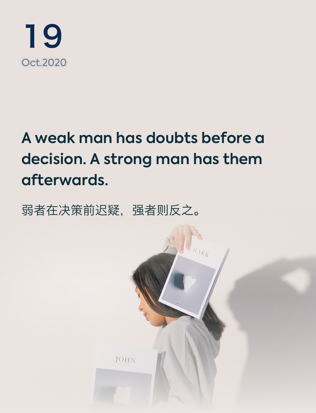 词霸每日一句