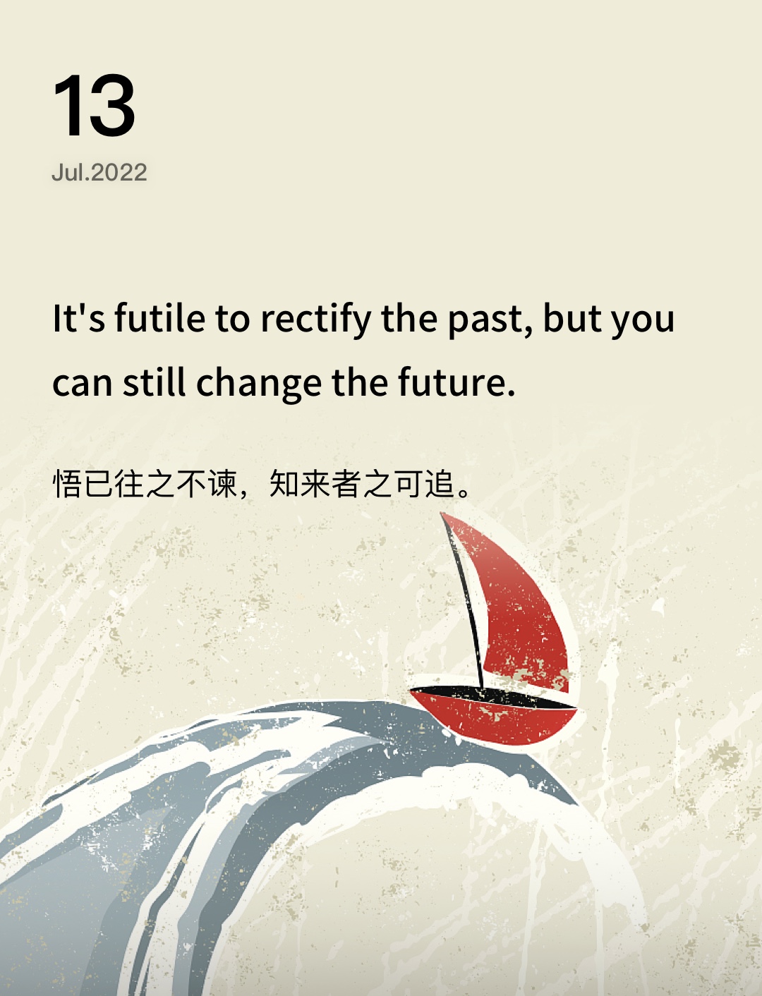 词霸每日一句