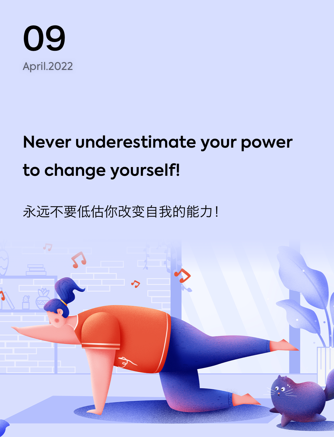 词霸每日一句