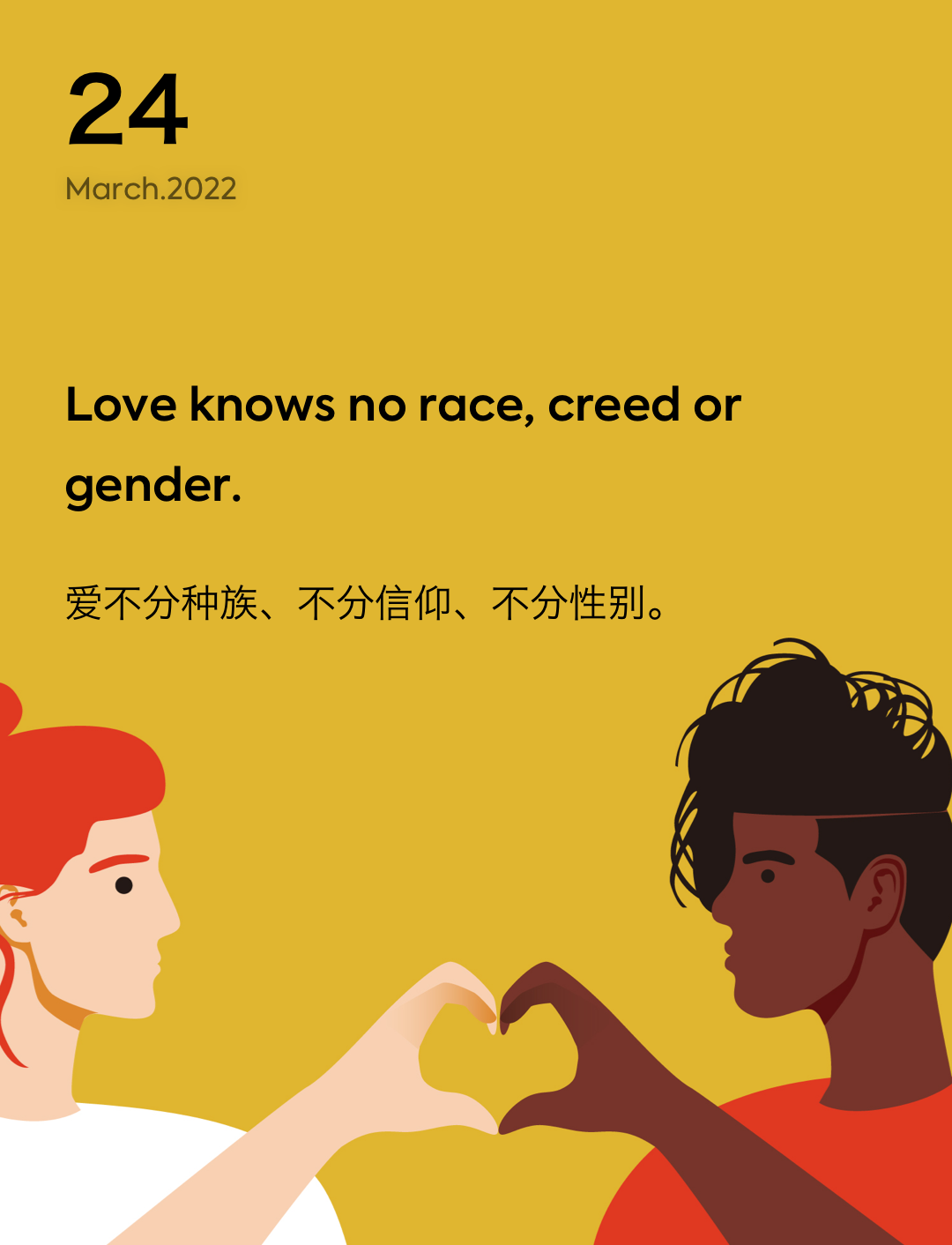 词霸每日一句
