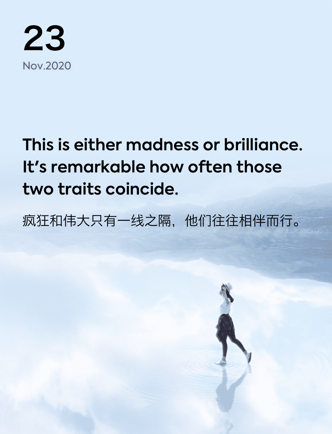 词霸每日一句