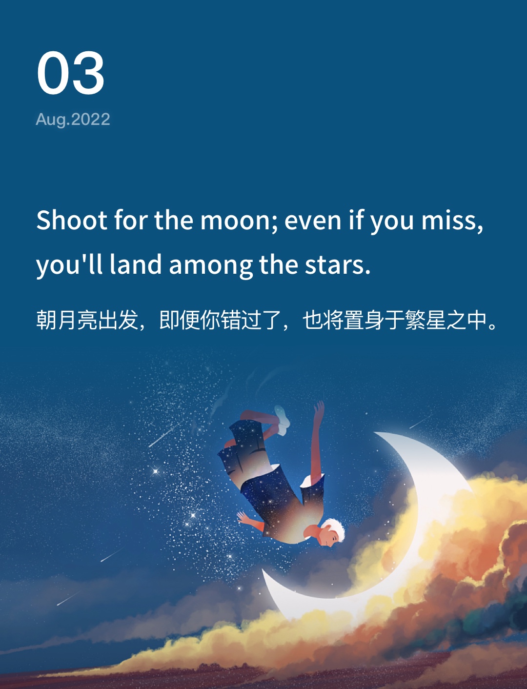 词霸每日一句