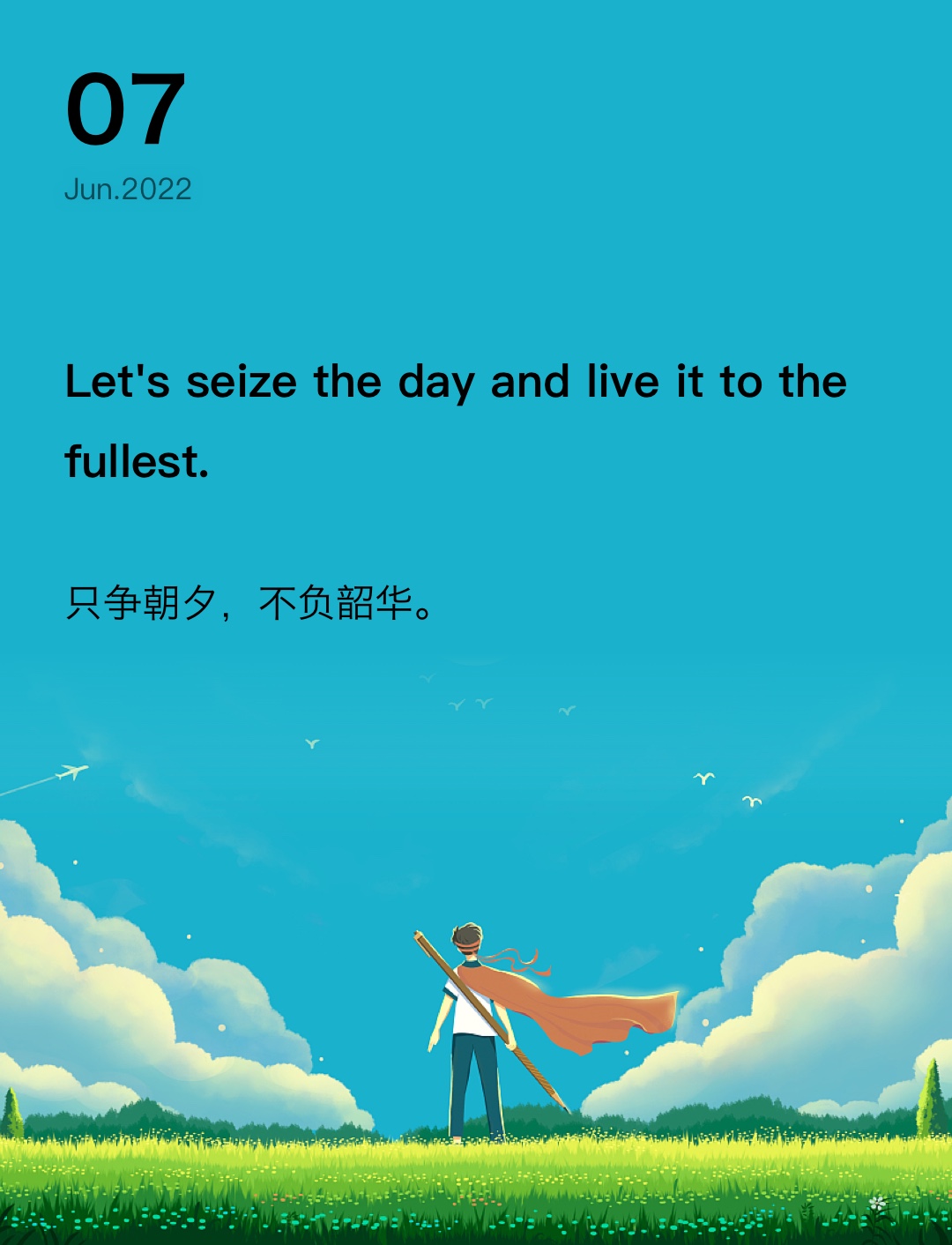 词霸每日一句