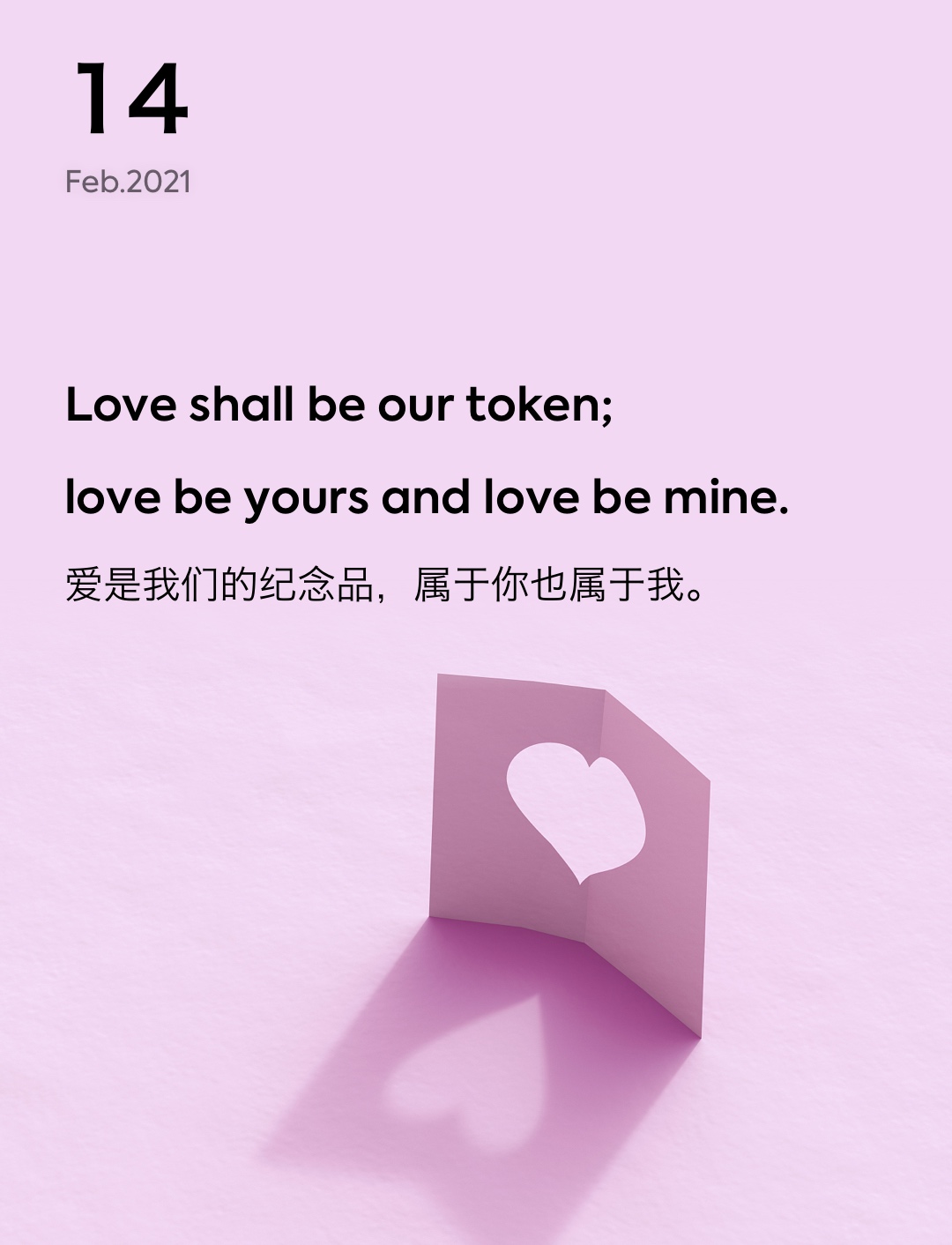 词霸每日一句