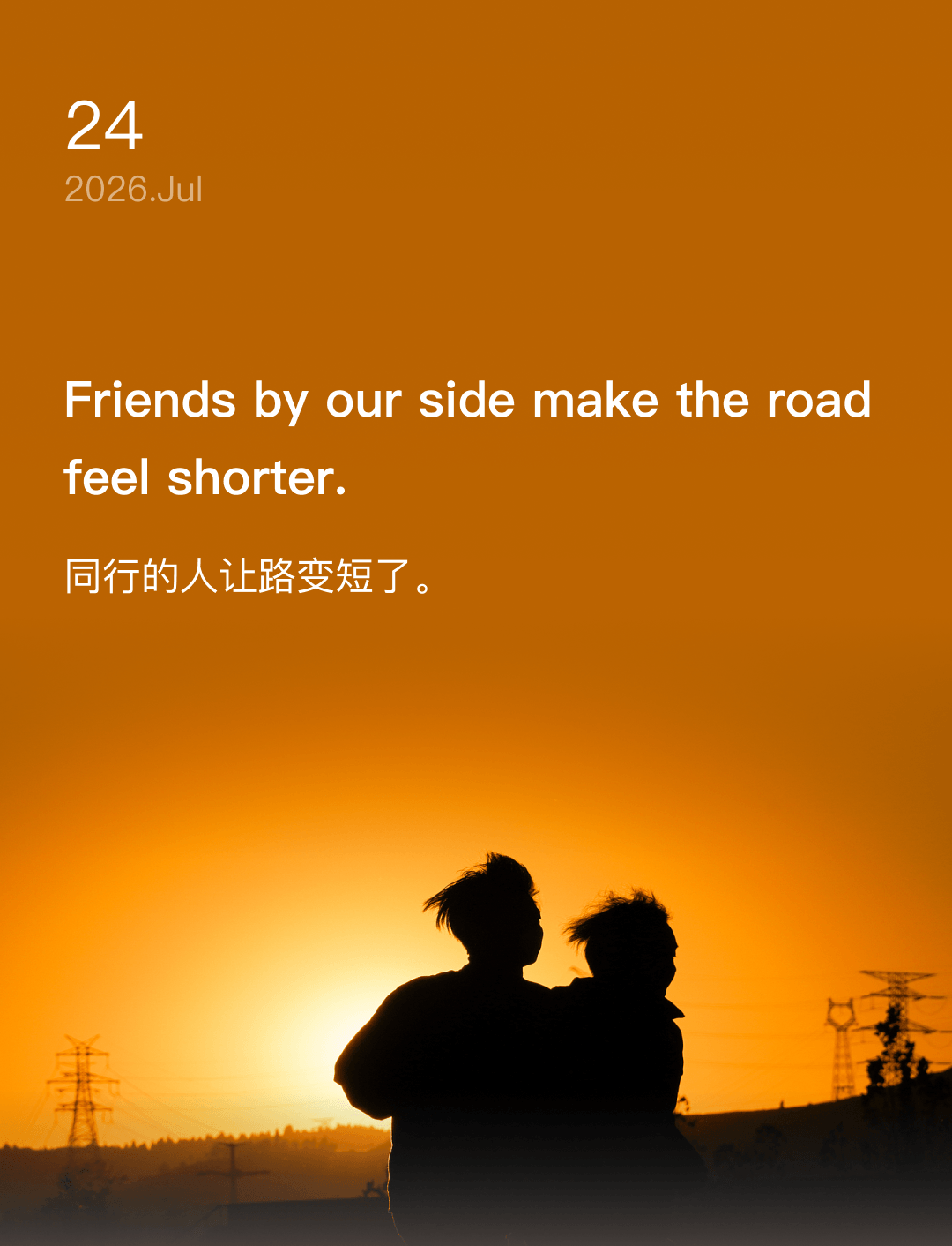词霸每日一句