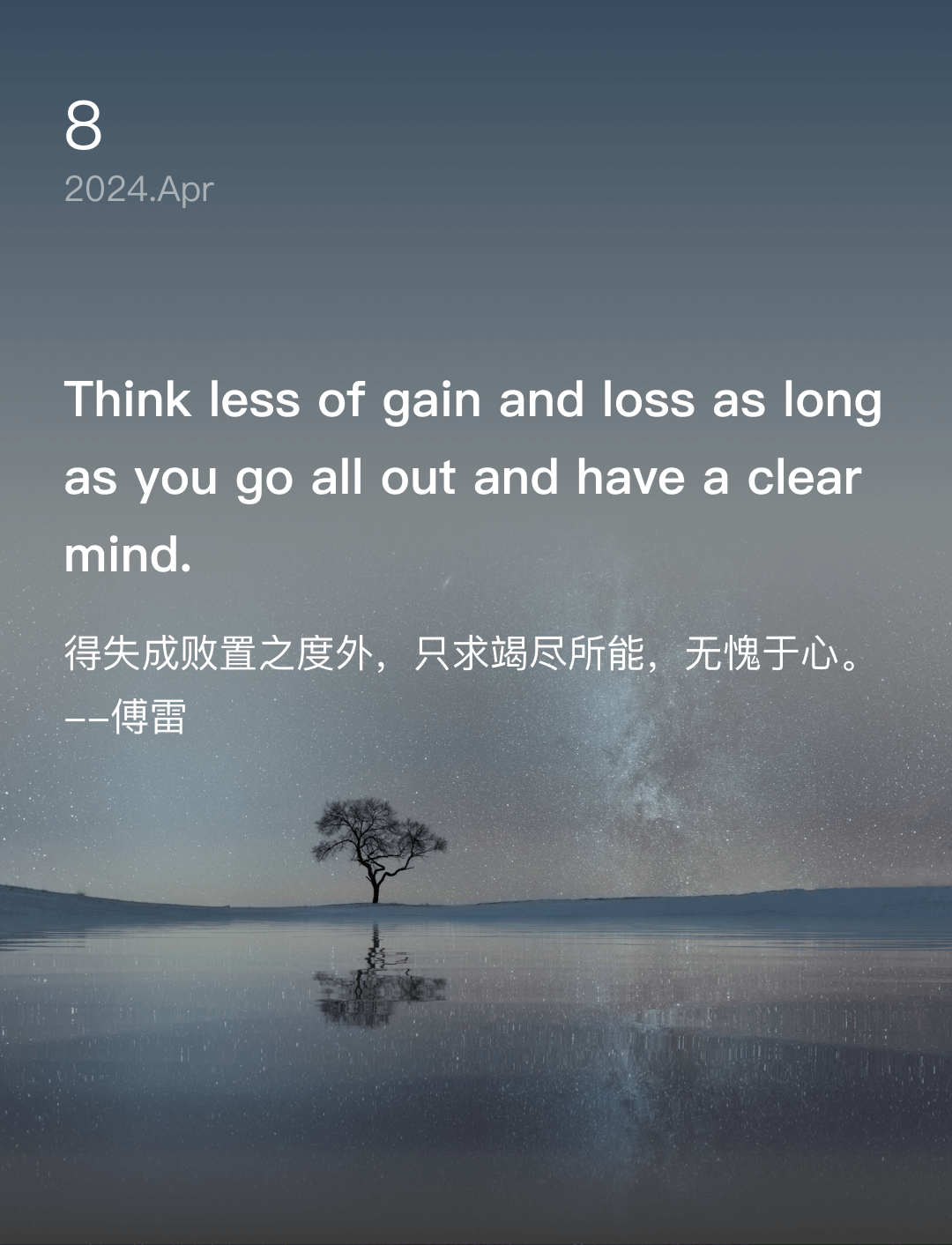 词霸每日一句