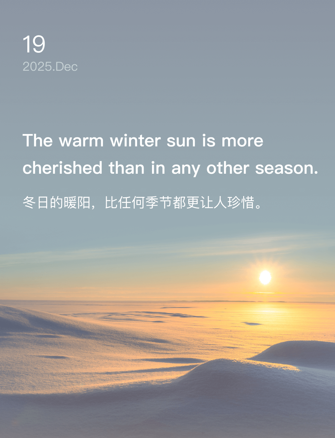 词霸每日一句