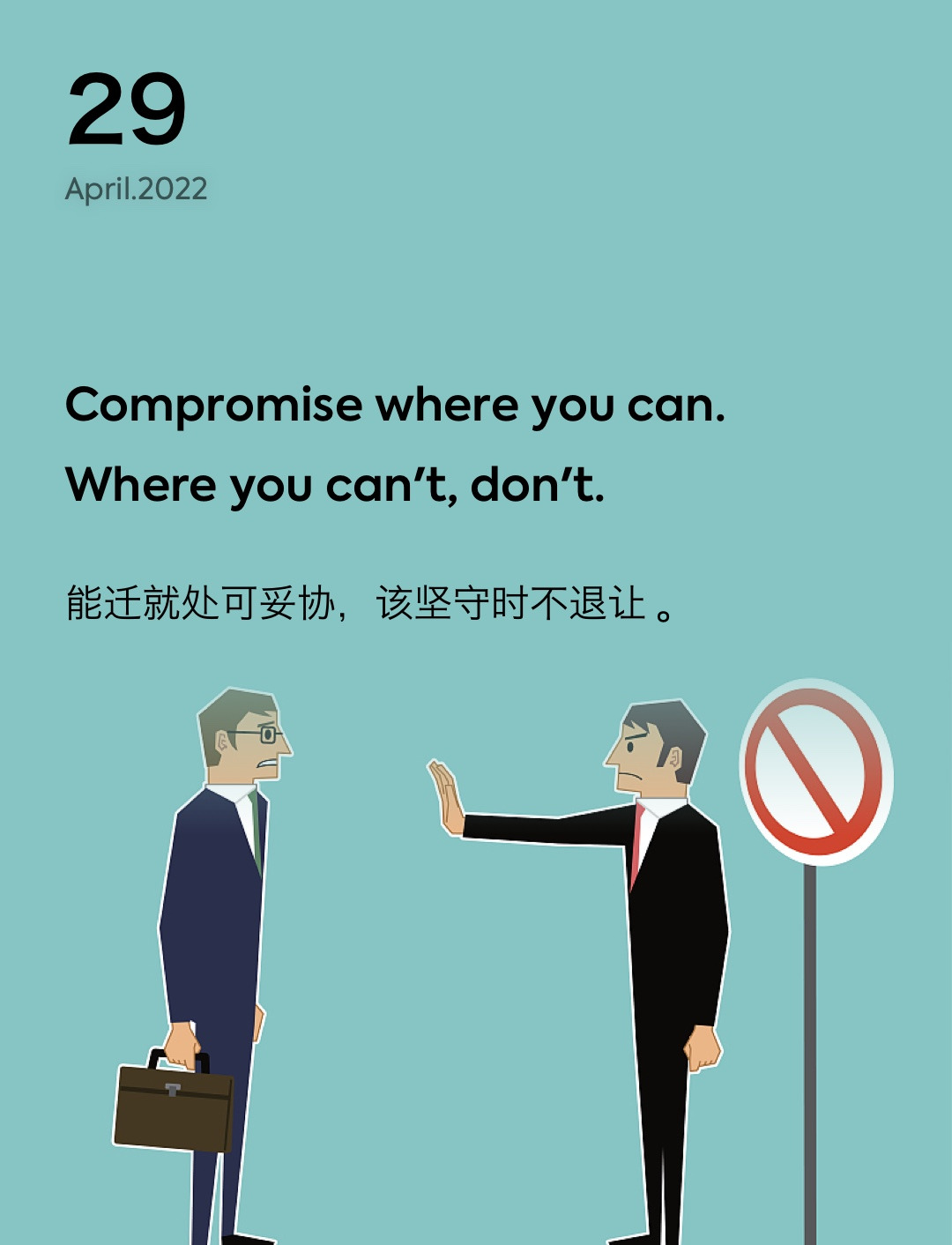 词霸每日一句