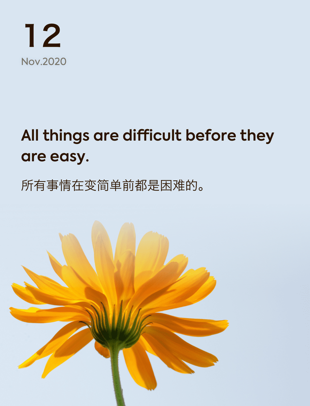词霸每日一句