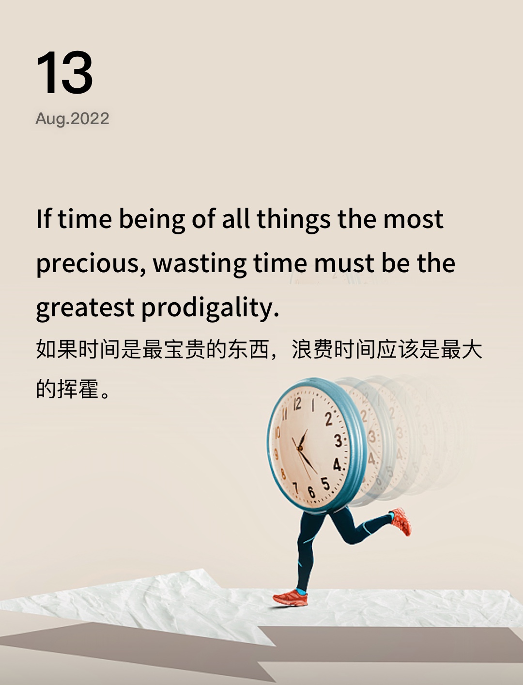 词霸每日一句