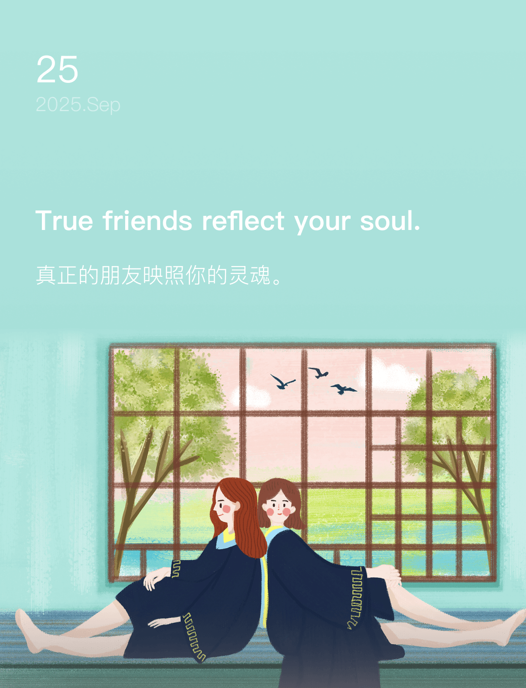 词霸每日一句