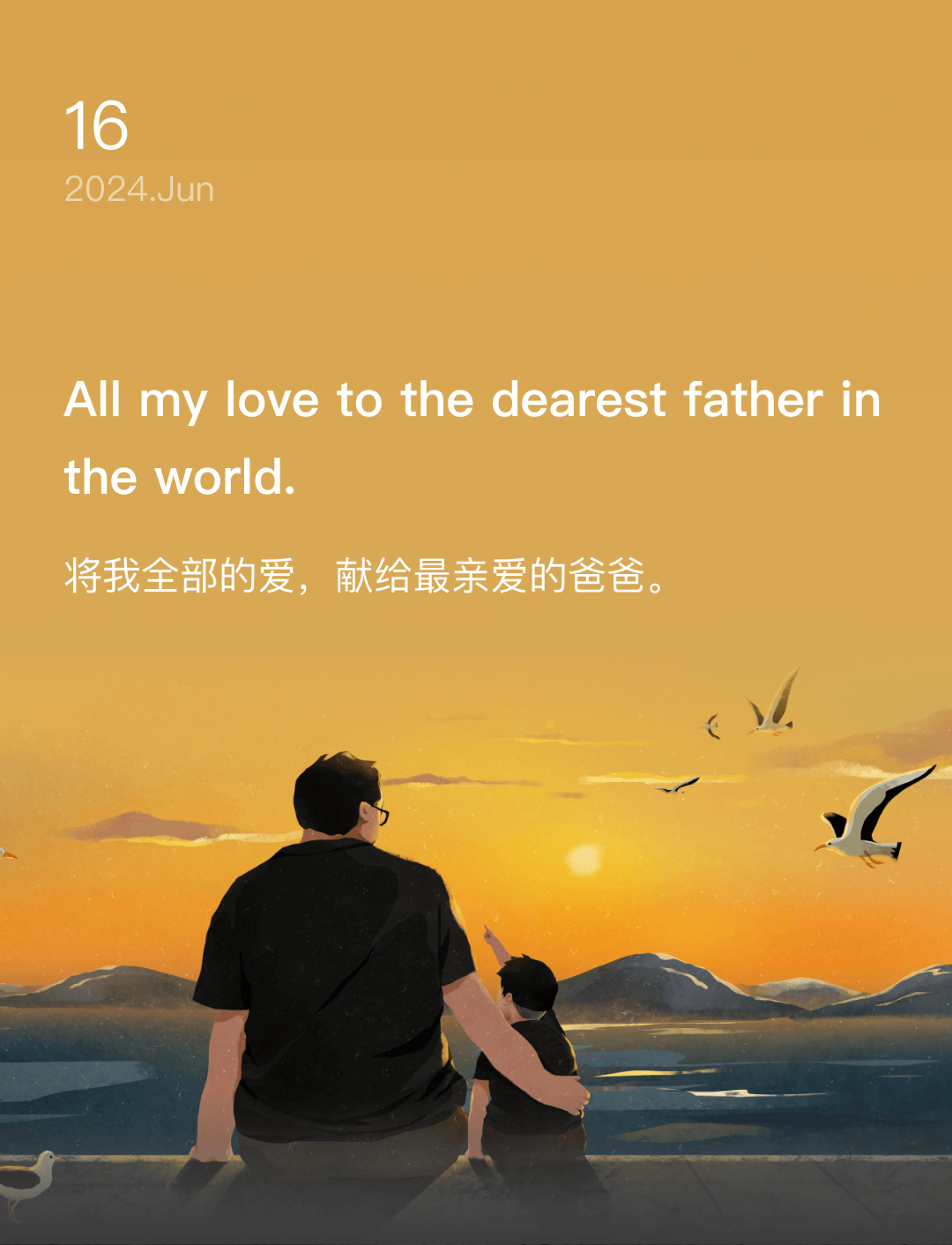 词霸每日一句