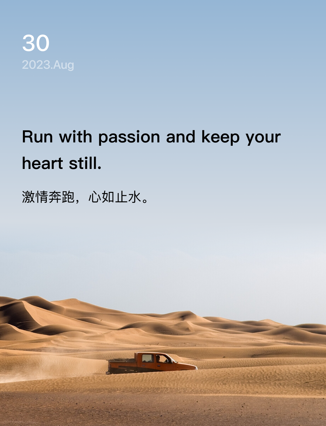 词霸每日一句
