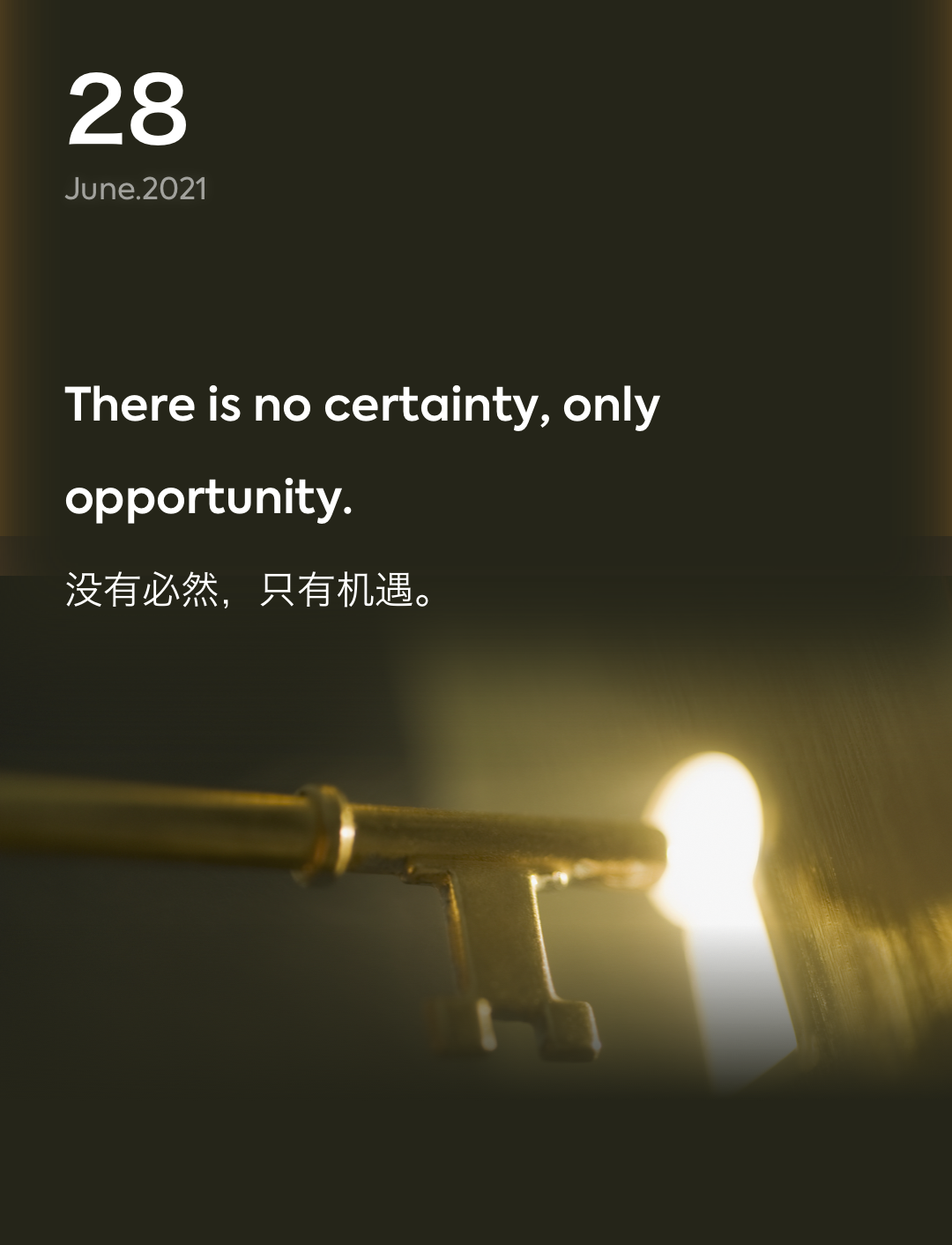 词霸每日一句