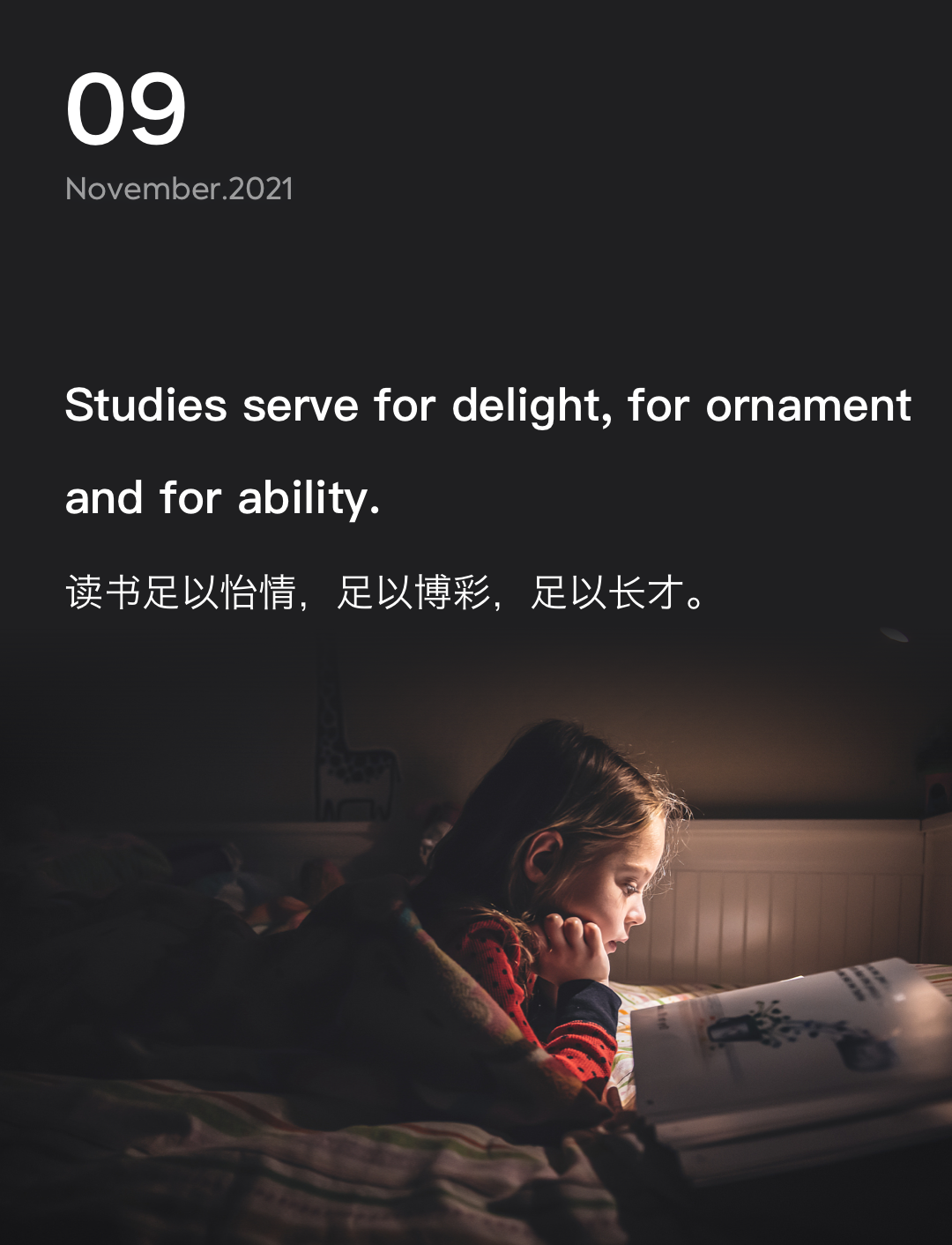 词霸每日一句