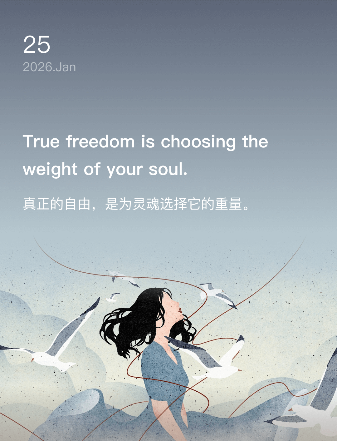 词霸每日一句