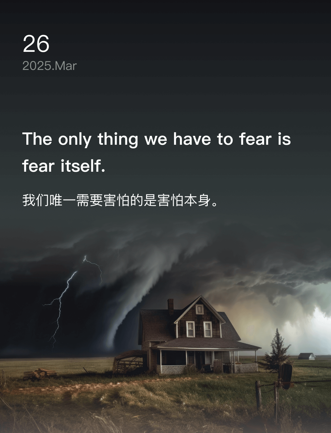 词霸每日一句