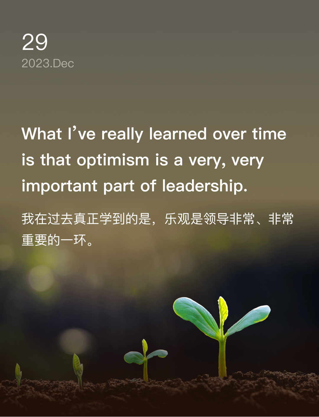 词霸每日一句