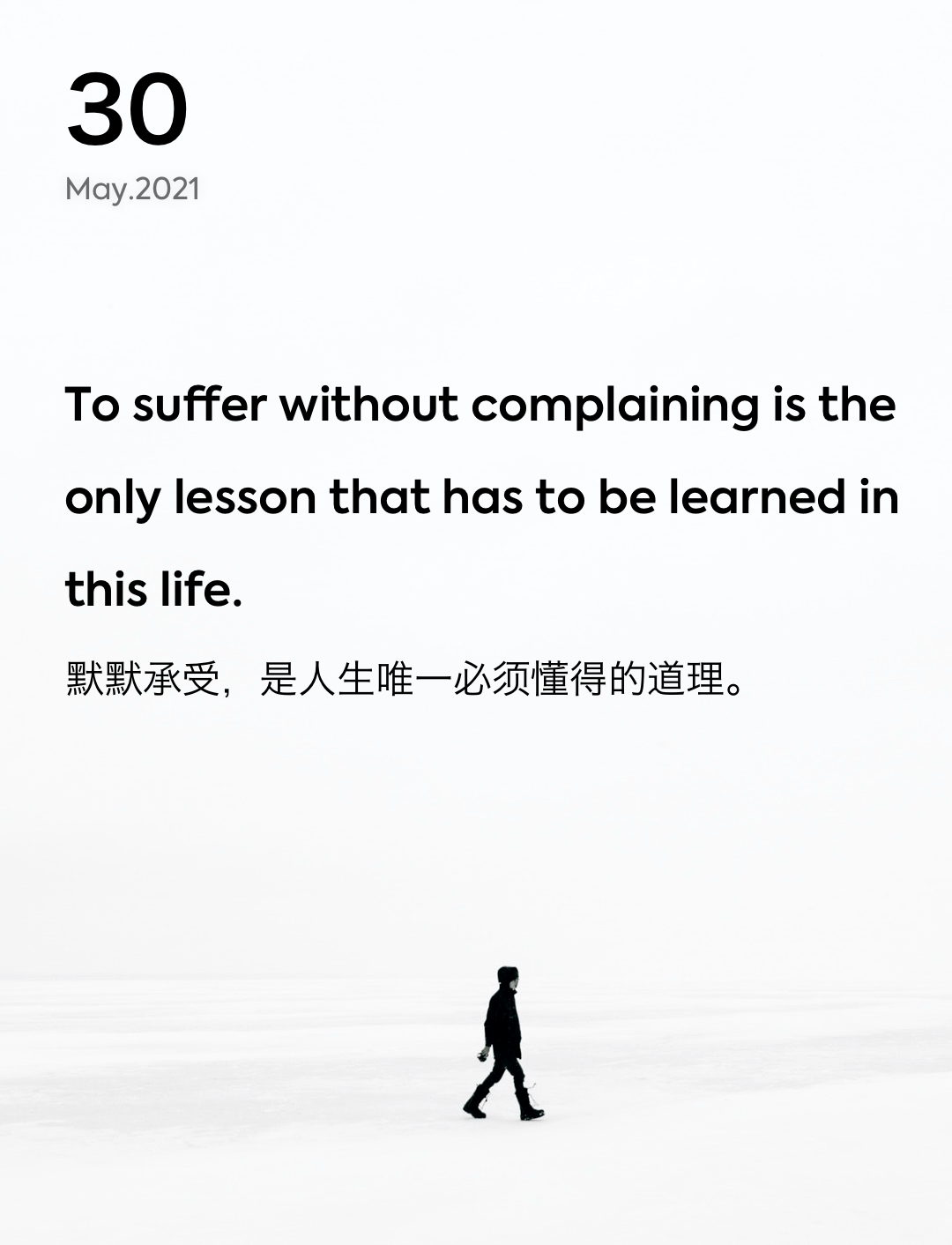 词霸每日一句