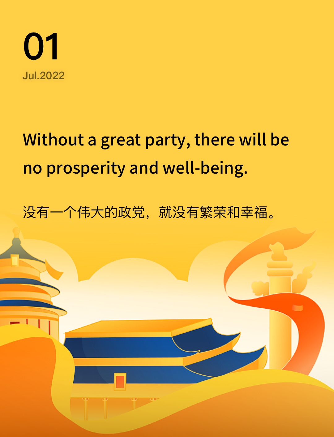 词霸每日一句