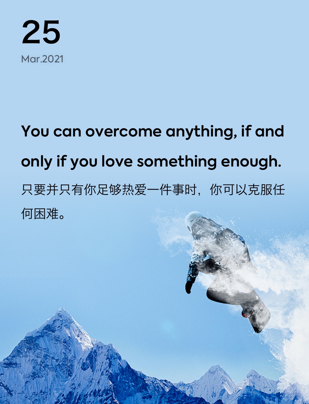 词霸每日一句