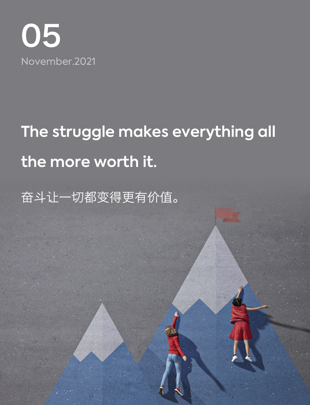 词霸每日一句