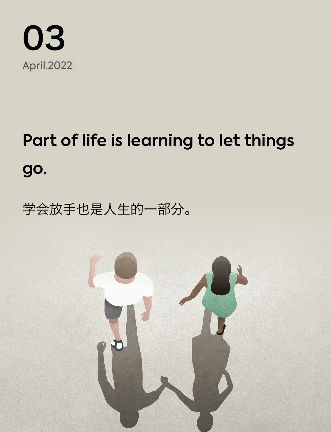 词霸每日一句