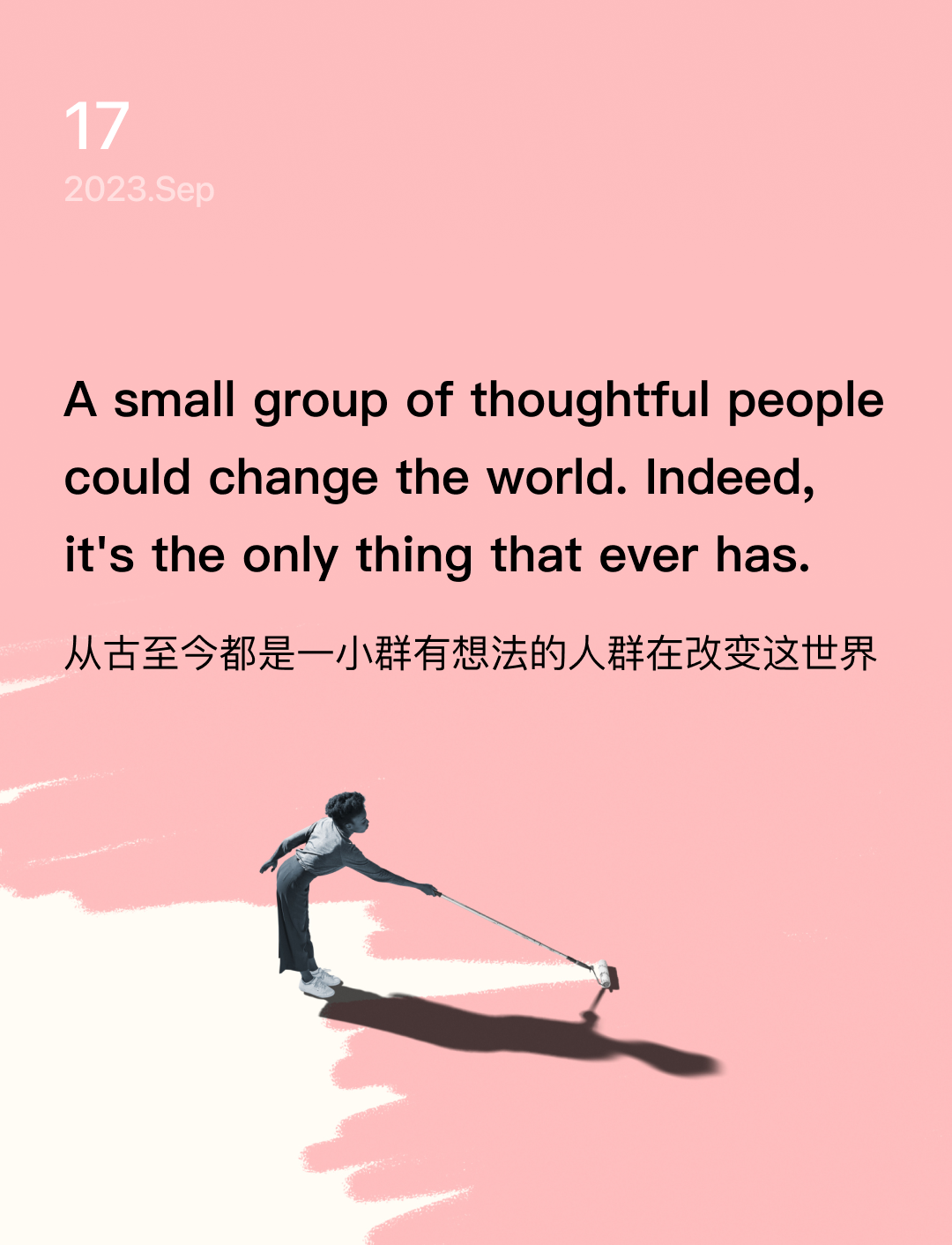 词霸每日一句
