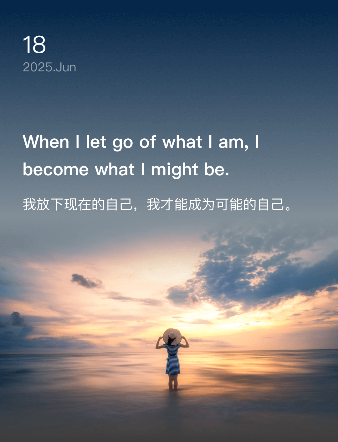 词霸每日一句