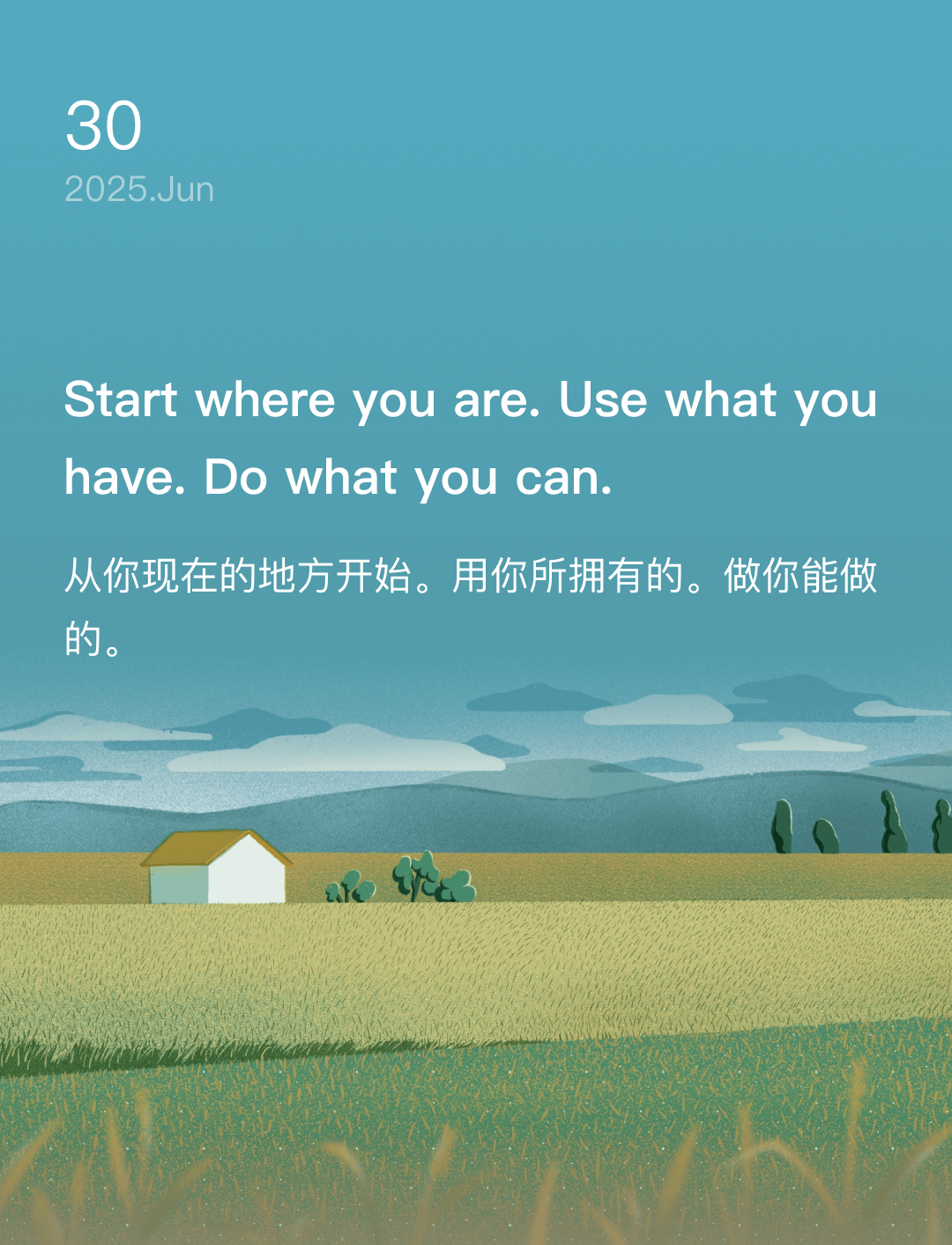 词霸每日一句
