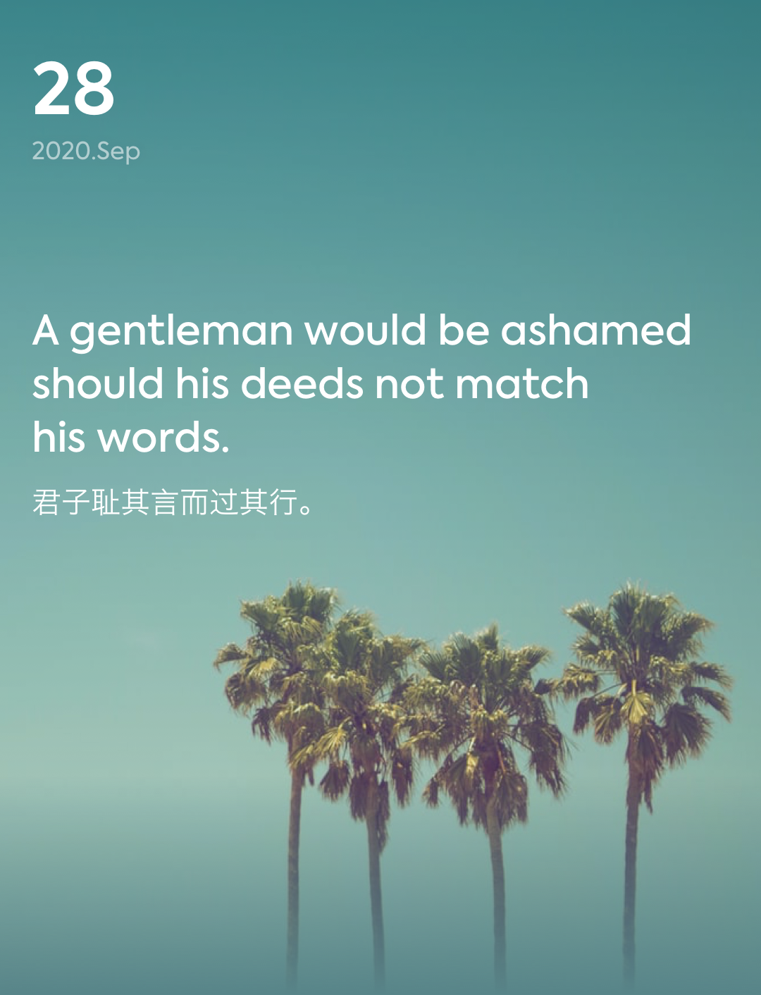 词霸每日一句