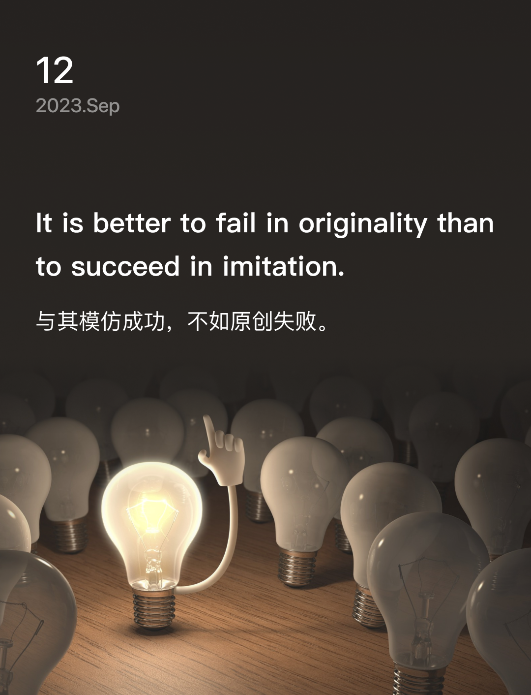 词霸每日一句