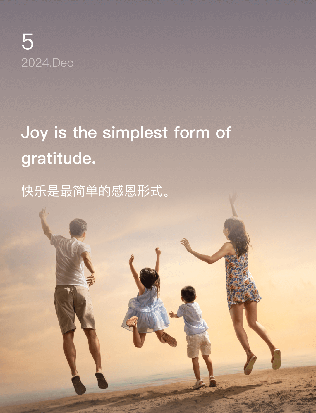 词霸每日一句