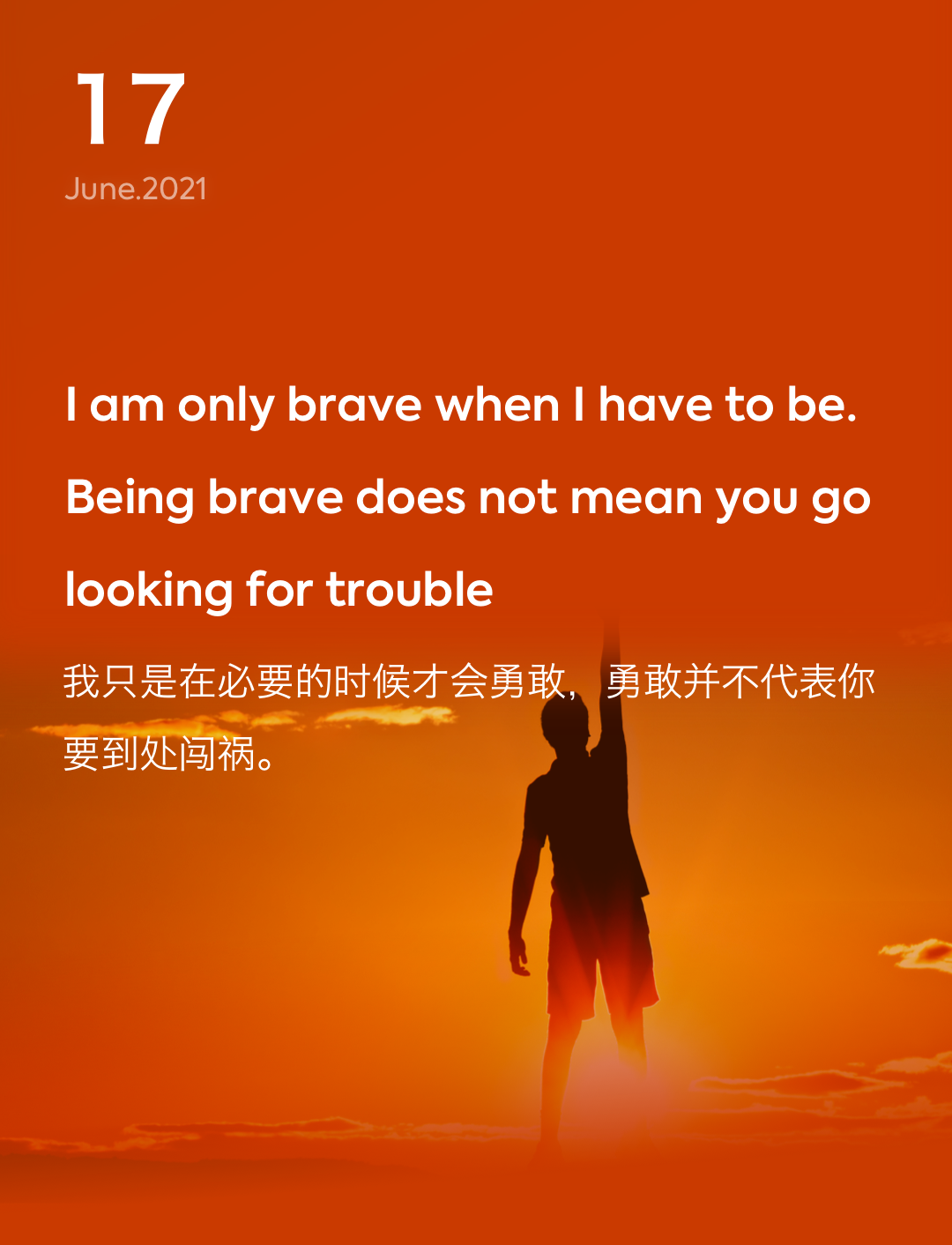 词霸每日一句