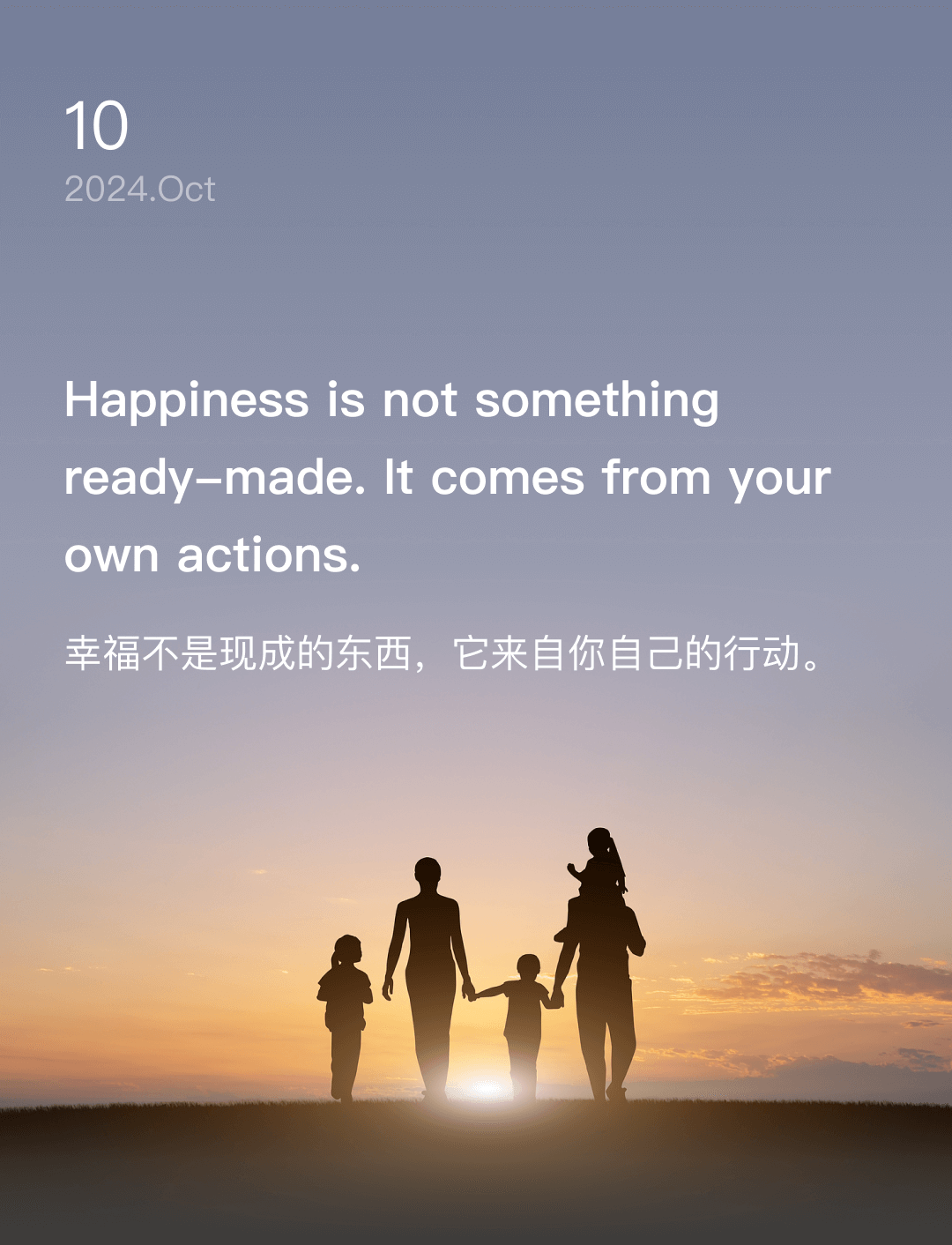 词霸每日一句
