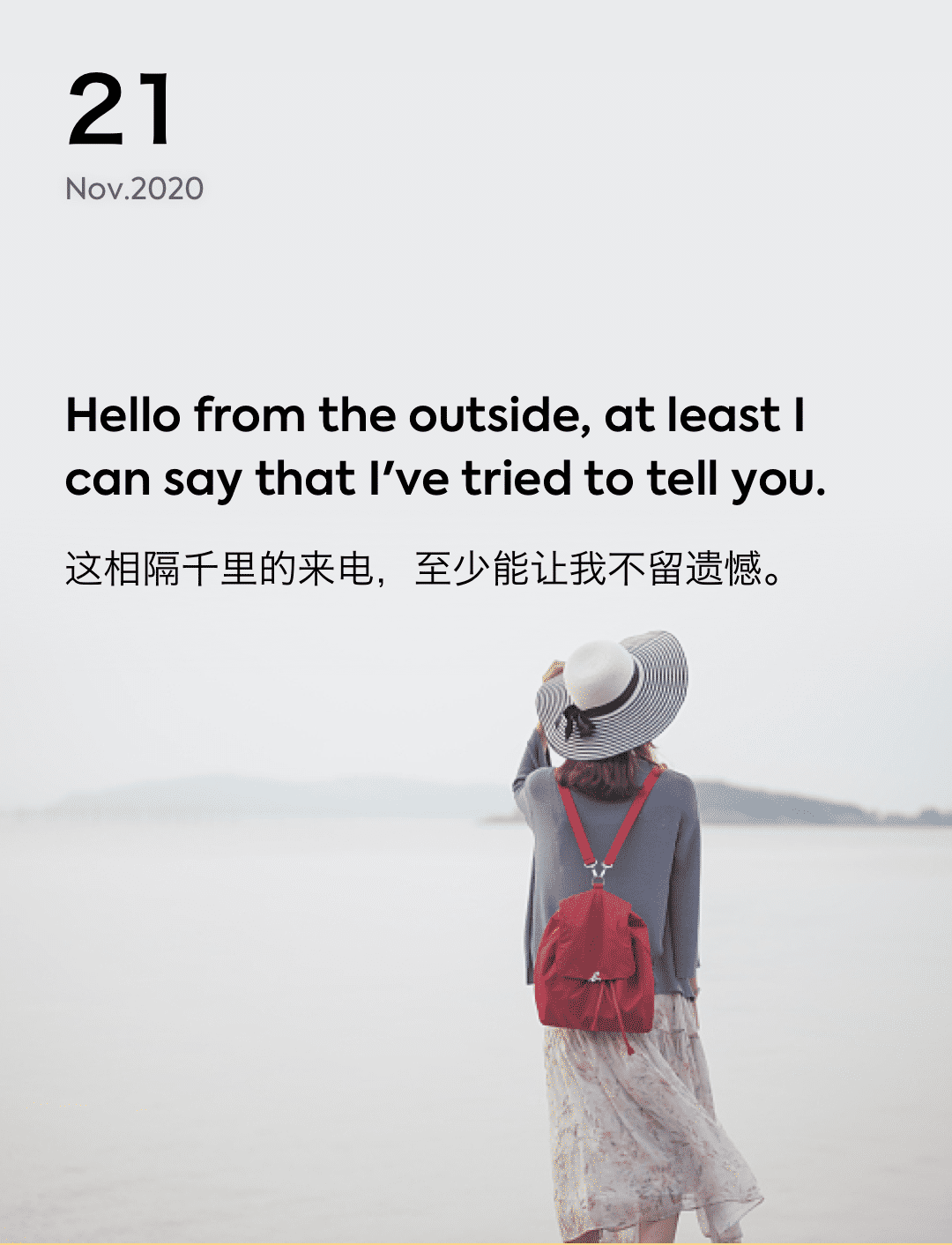 词霸每日一句