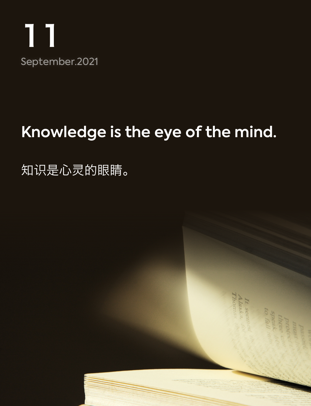 词霸每日一句