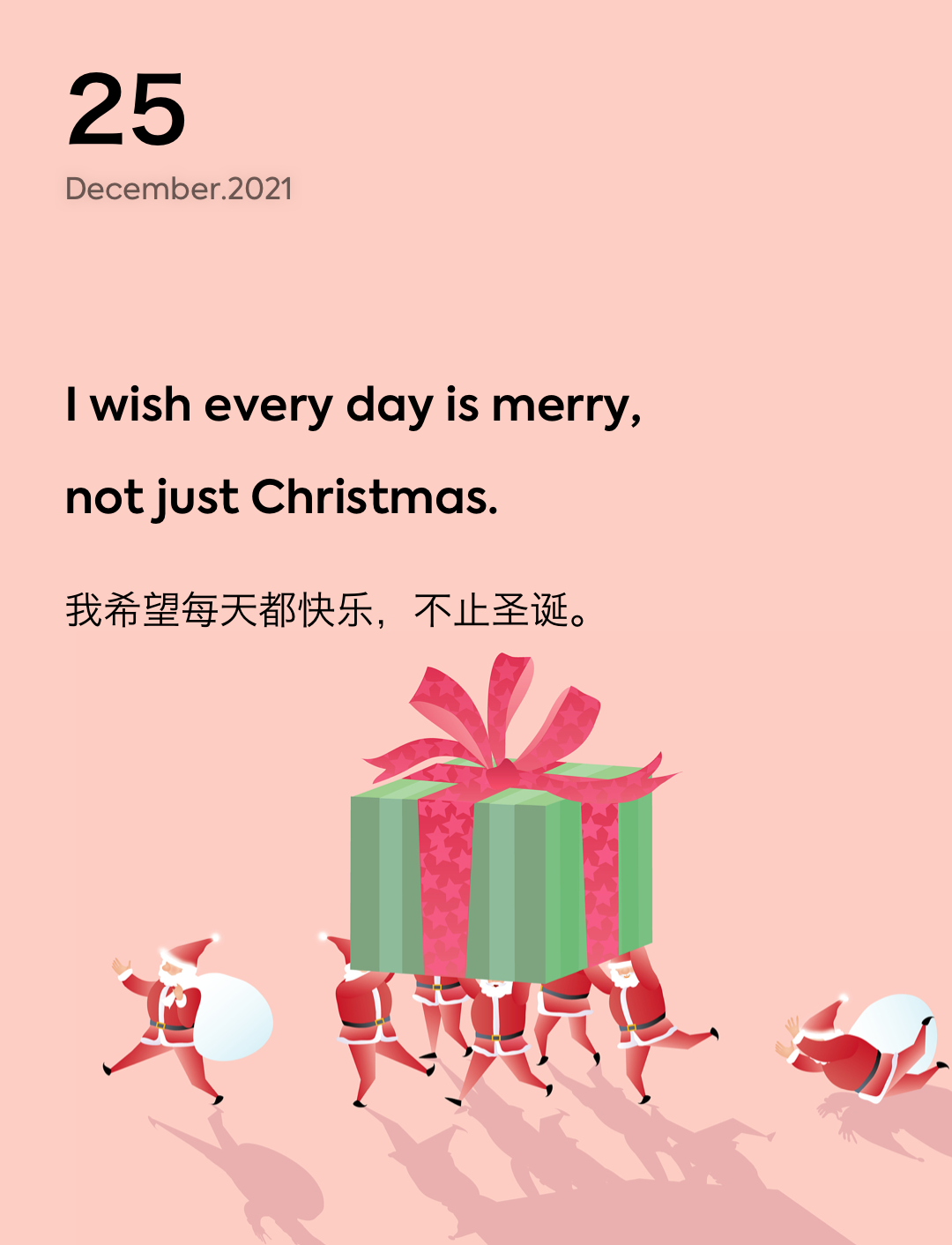 词霸每日一句